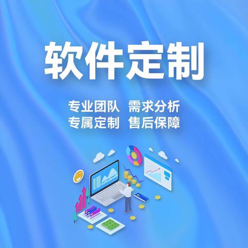选择适合您企业的OA系统开发