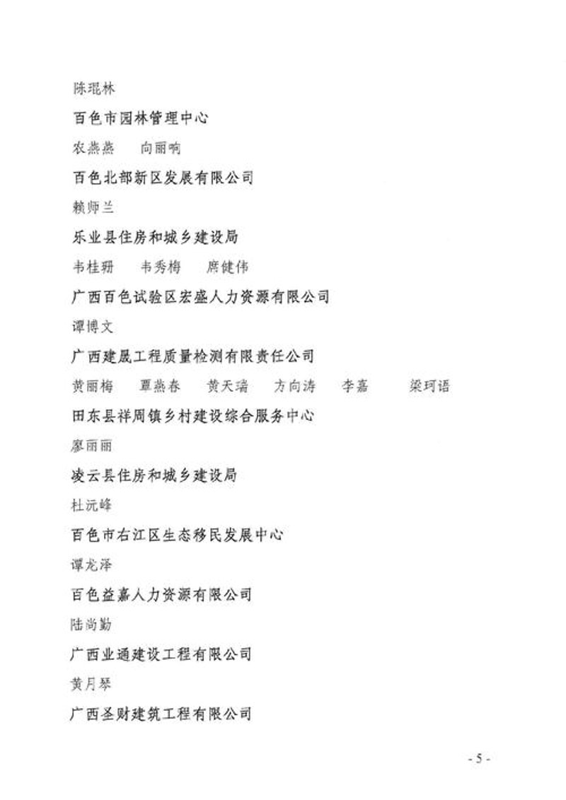 微信小程序制作