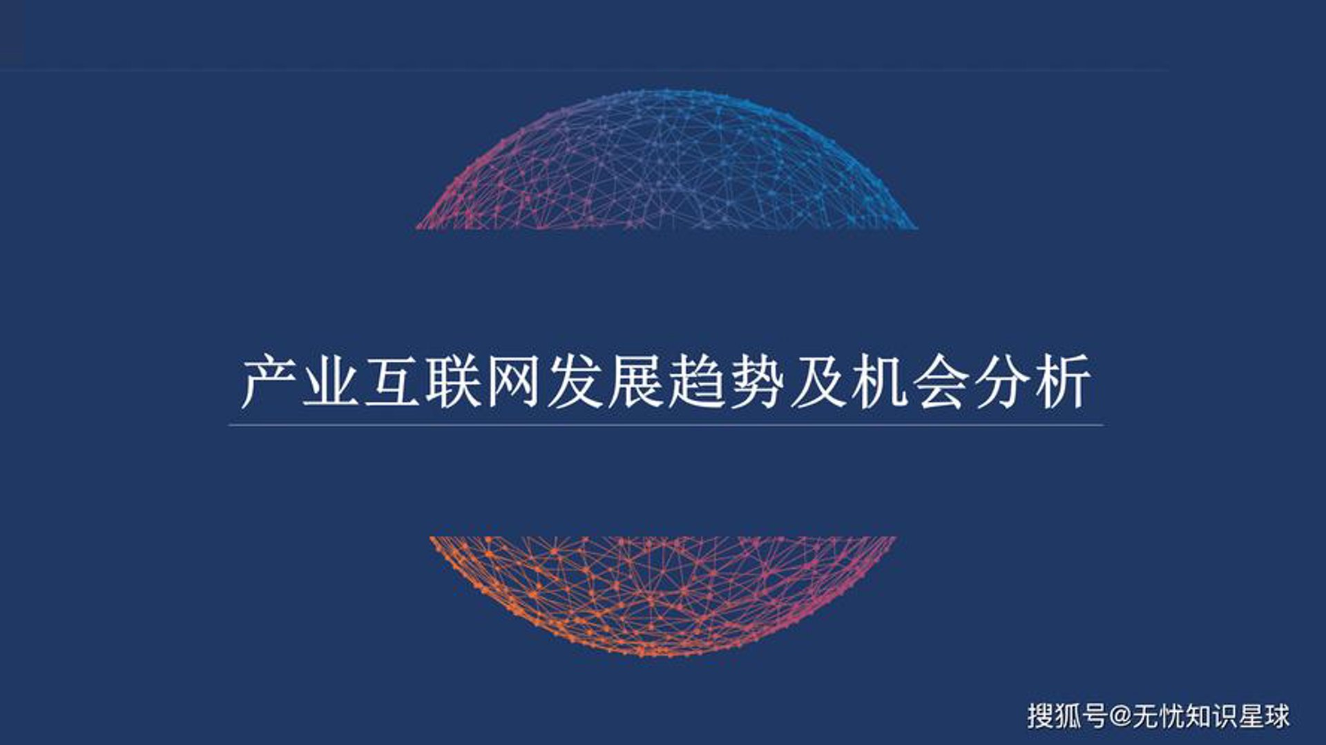 微阅软件